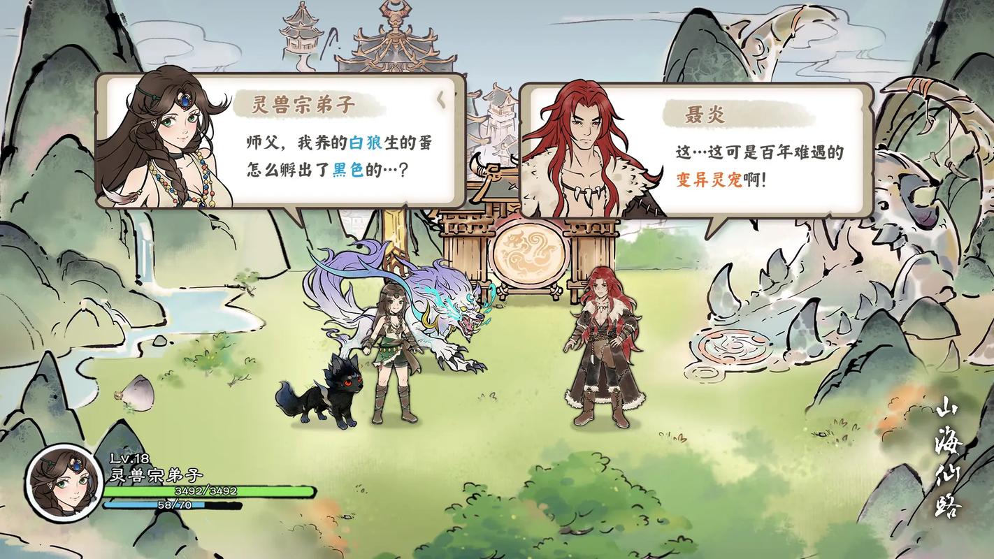 rpg角色扮演提升体验方法？试试这7招让游戏更流畅！