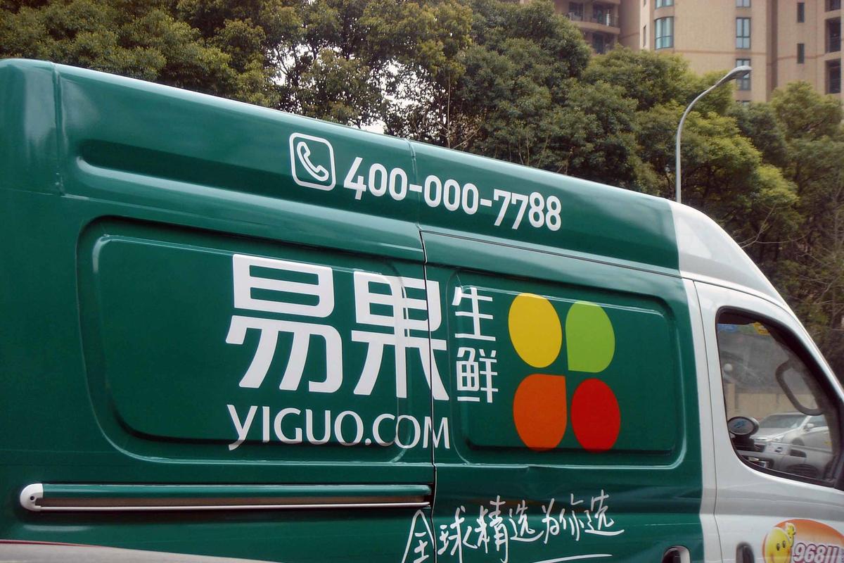 易果生鲜网怎么样(用户分享省钱购物秘诀更优惠)