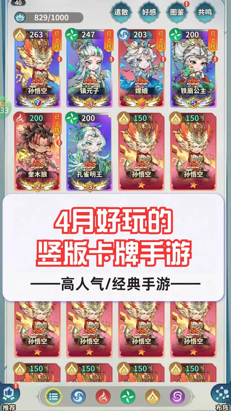 手机卡牌类单机游戏推荐？7款不联网也能爽玩的神作！