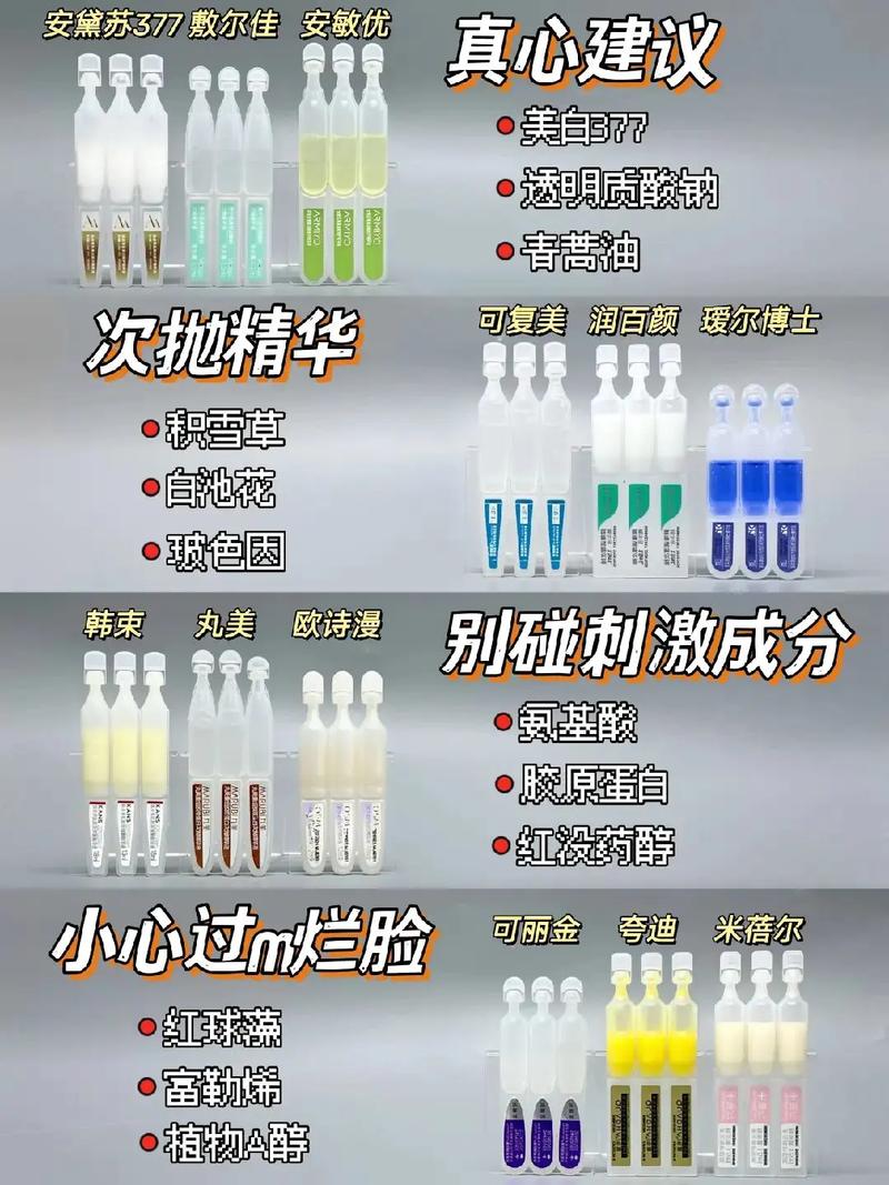 次级不灭精华怎么刷？高效获取方法帮你省时省力！