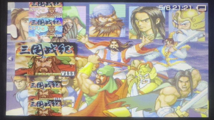 三国战记模拟器哪个版本好玩？试试这几个官方正版！