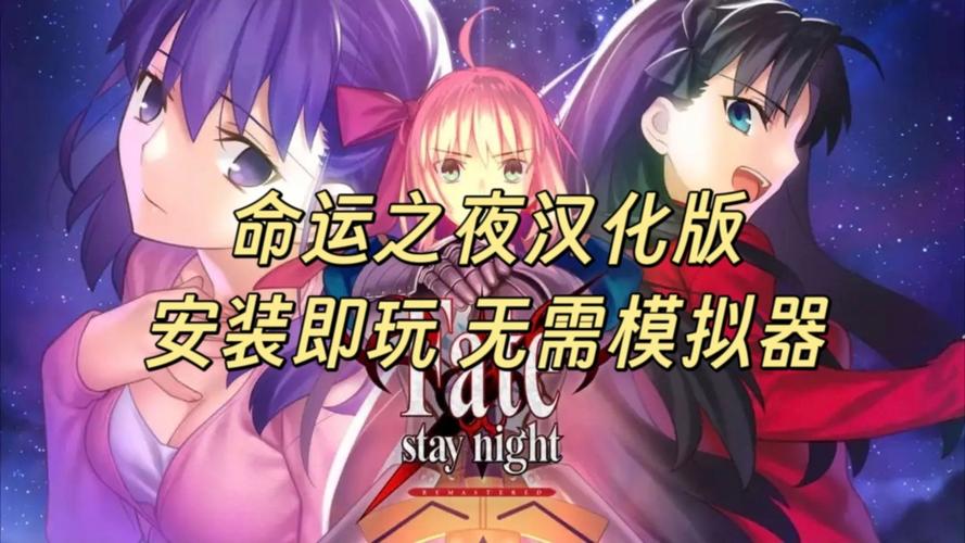 命运之夜游戏怎么玩？新手轻松入门三步法！