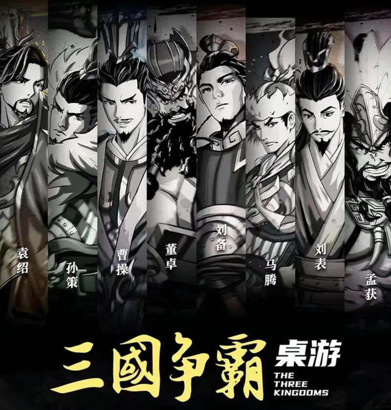 三国争霸全图怎么玩？简单技巧教你快速称霸！