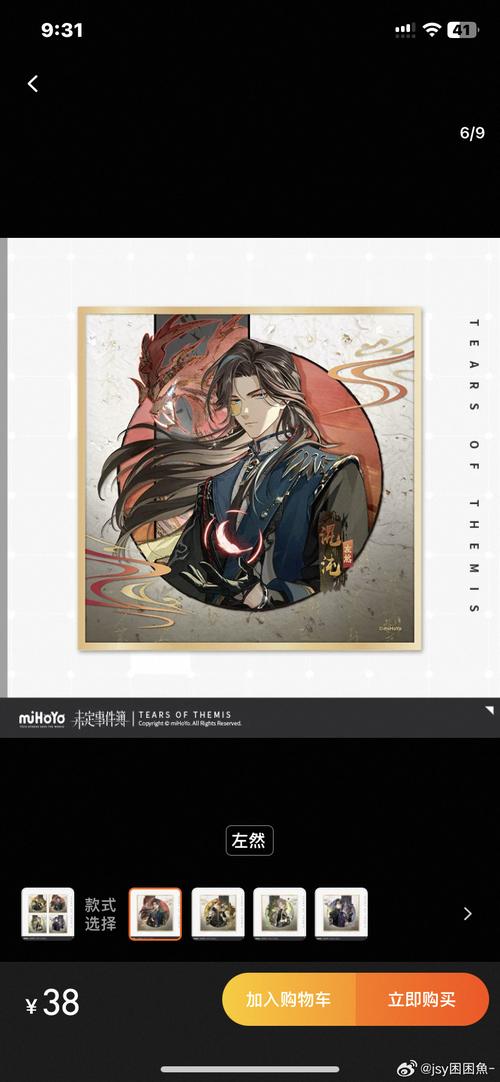 逆转裁判3解说勾玉系统揭秘！能力使用避坑指南