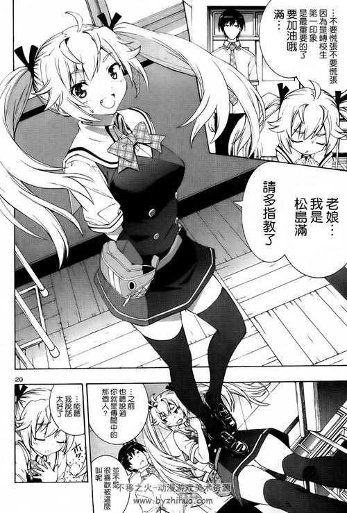 灰色果实汉化资源哪里获取？(安全平台一键下载指南！)