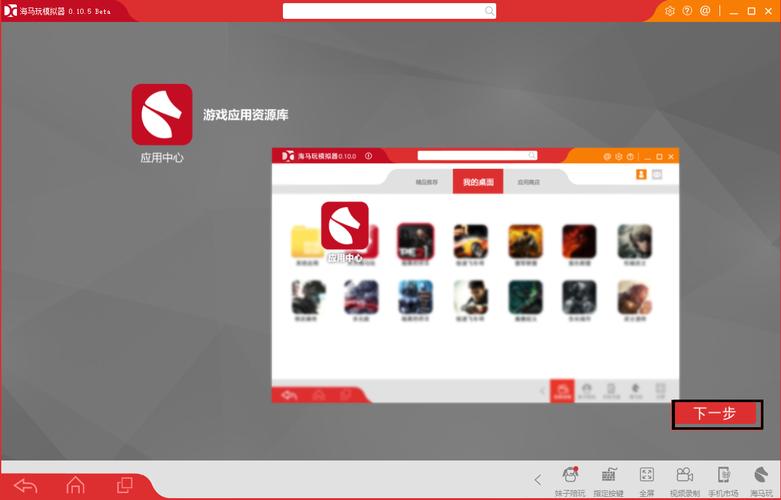 海马玩模拟器卡顿怎么办？3个绝招让游戏流畅起飞！