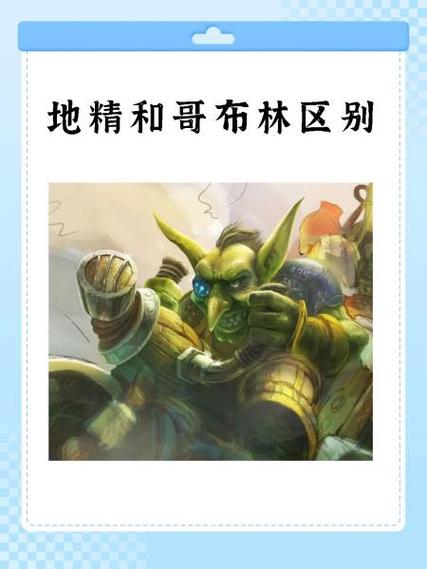 地精种族天赋常见问题(解答疑惑完整攻略)