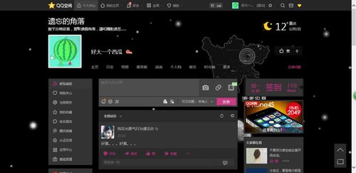 克隆空间主页怎么制作？7个步骤轻松设计个性主页
