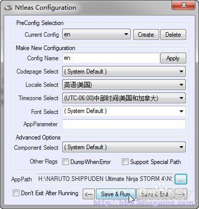 究极风暴4白屏怎么解决？(快速修复的5个实用技巧)