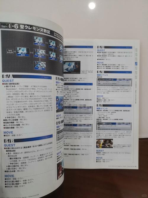 PSP约束之地怎么玩？新手必看的几个操作技巧分享