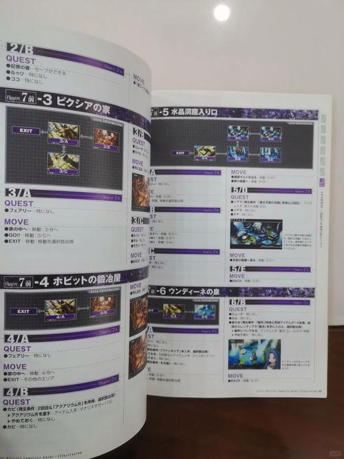 PSP约束之地怎么玩？新手必看的几个操作技巧分享