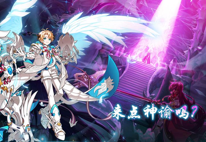 艾尔之光新职业什么时候上线(最新更新时间预测分析！)