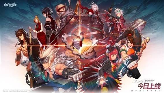 dnf苹果最新版本更新了吗？新功能抢先体验！