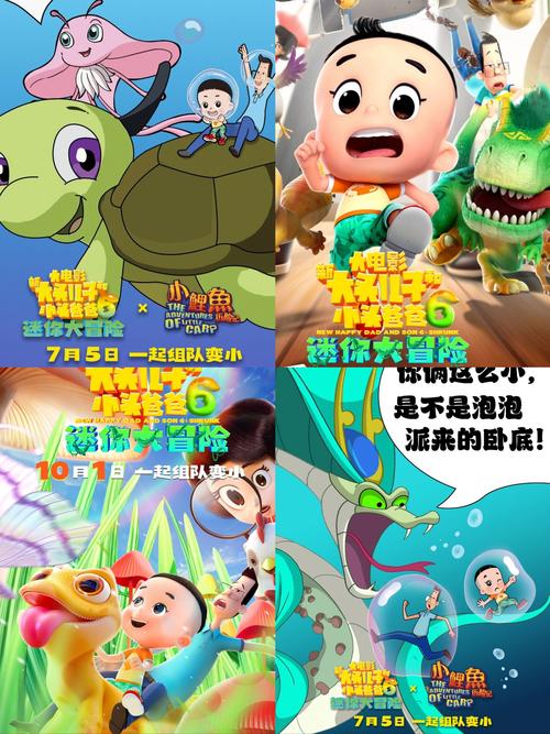 大头儿子小游戏免费在线玩？找到可靠平台推荐！