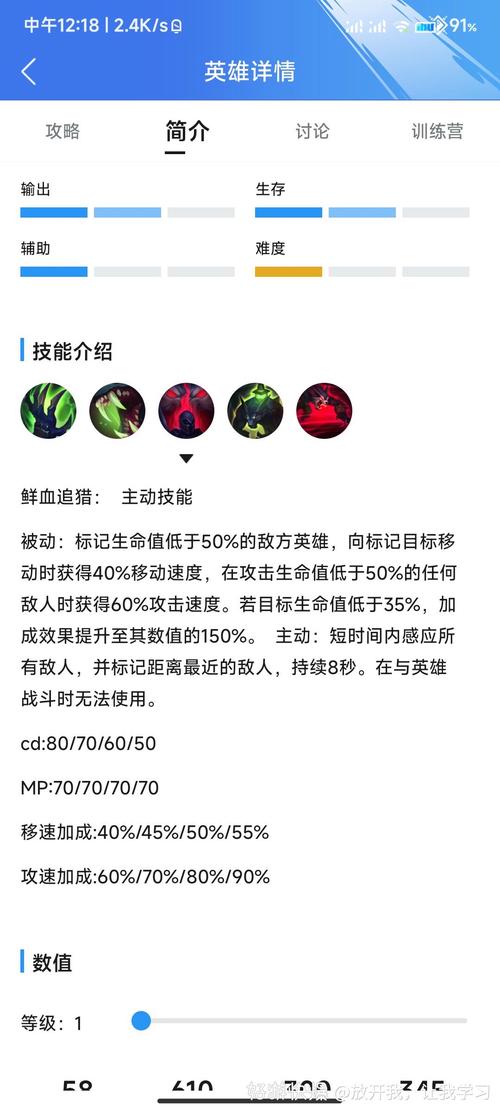 英雄联盟狼人技巧分享？大神实用操作全攻略！