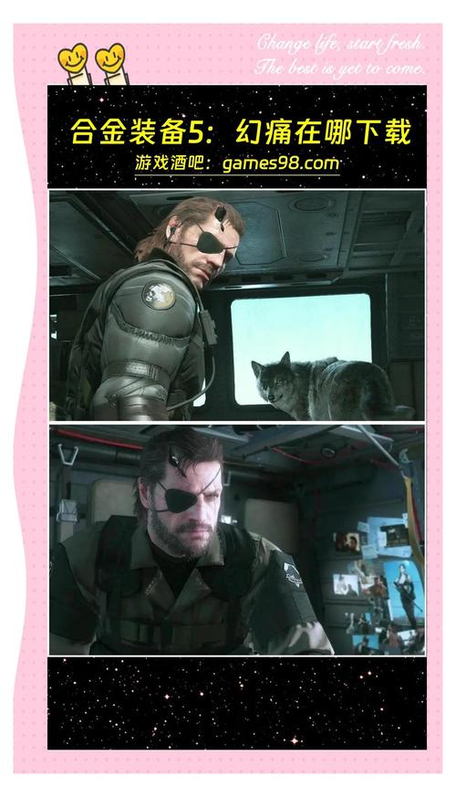 合金装备 幻痛怎么玩最爽？(新手必看5个实用技巧！)