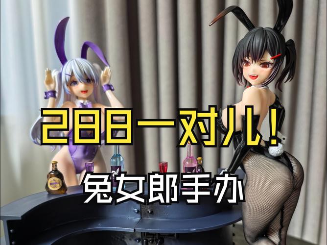 粉红兔女郎怎么玩？新手快速入门的5个步骤！