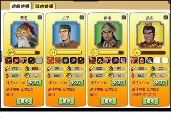 胡菜三国小分队怎么玩？这份新手指南带你轻松开局