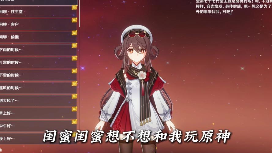 原神救救我喵怎么玩？新手必看详细攻略教程！