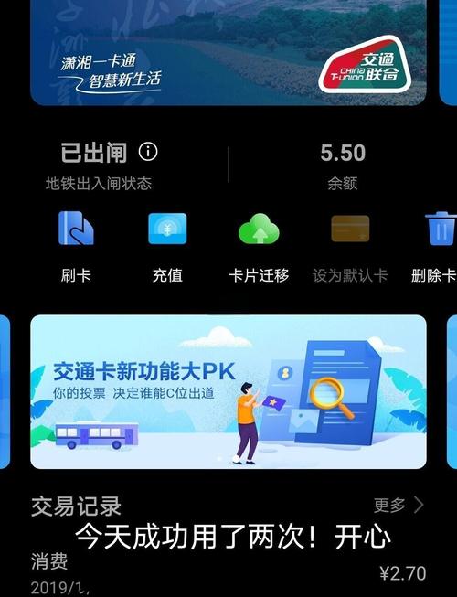 华为pay开通教程：五步搞定设置使用指南！