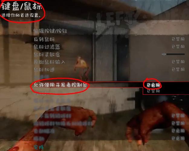 求生之路地图怎么安装（新手轻松上手三步骤）