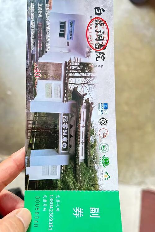 海内第一书院门票多少钱？省钱攻略教你少花钱！