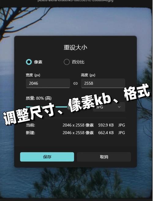 分辨率设置工具效果怎么样？3招提升画面清晰度超实用！