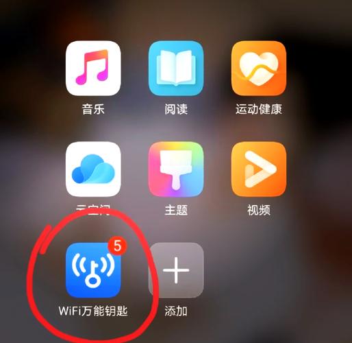 百度wifi怎么使用？三步操作快速搞定联网！