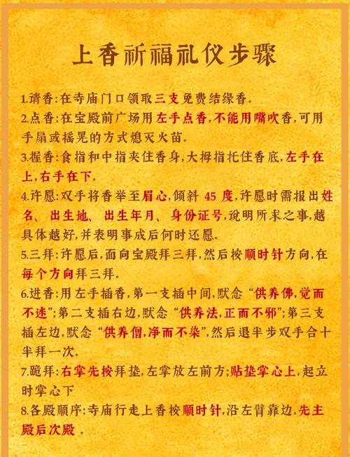 祈祷者安息处怎么选？这3点建议帮你轻松做决定！