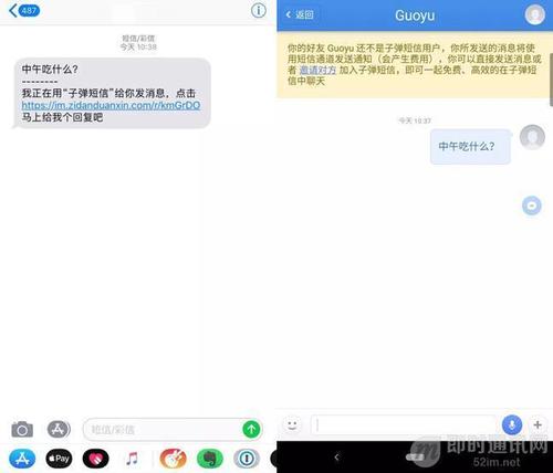 子弹短信大改版好用吗？真实用户经验深度分享！