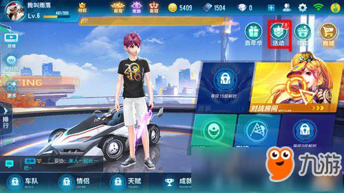 qq飞车cdk如何正确使用？(新手教程一步步操作搞定！)