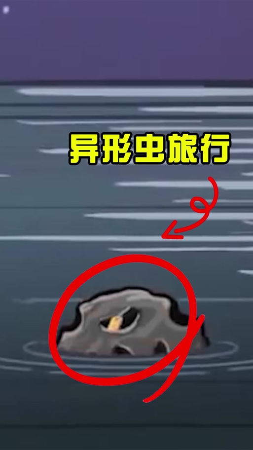 异形虫历险记新手入门，教你快速掌握基本操作！