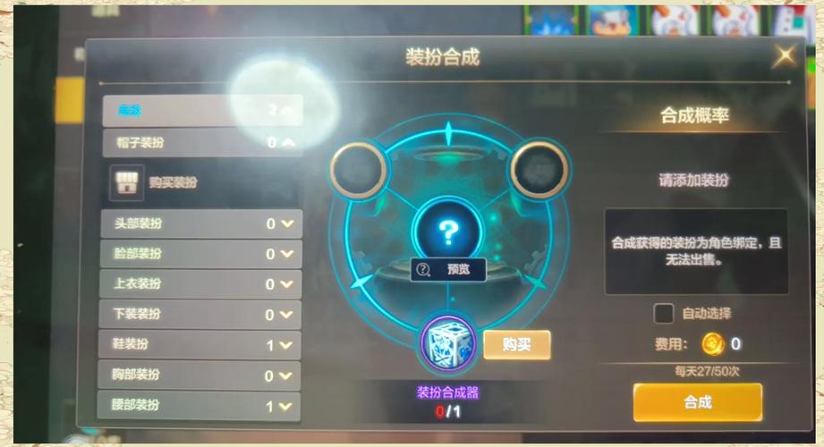 合天空套技巧秘诀在哪？(热门方法推荐避雷攻略)