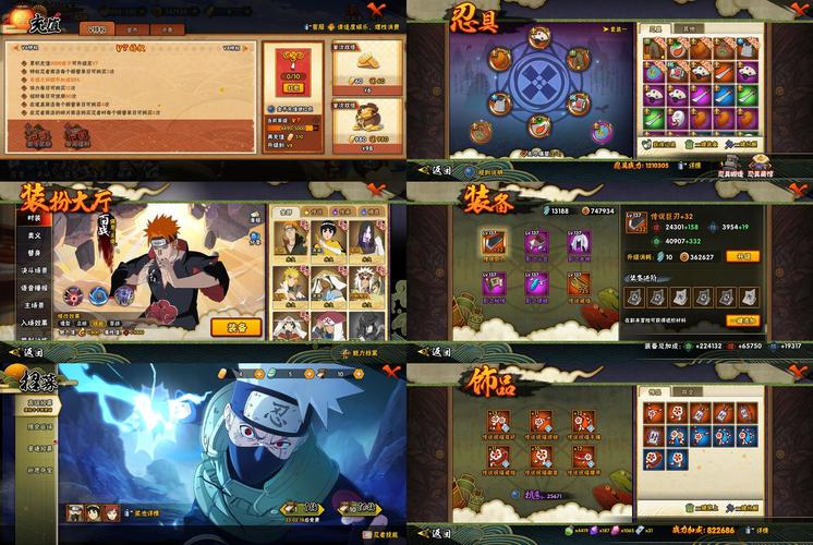 pps火影世界电脑还是手机玩效果对比实测