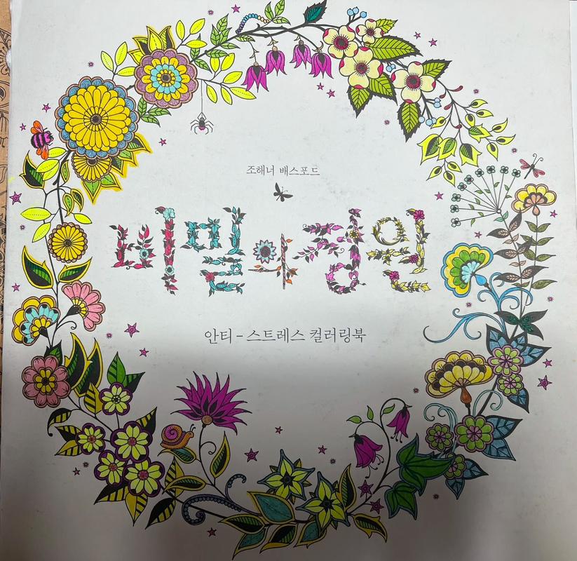 秘密花园涂色书哪个牌子好？推荐这几本热销减压神器