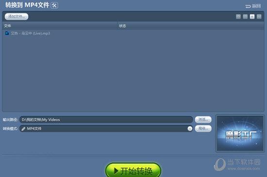 魔影工厂2.0下载安装麻烦？一步到位搞定全流程