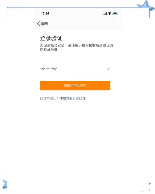 腾讯微博注销多久生效？弄懂这些避免信息残留
