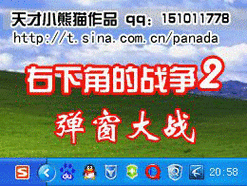 右下角的战争怎么玩(新手必学快速入门攻略)