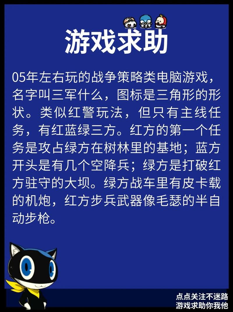 右下角的战争怎么玩(新手必学快速入门攻略)