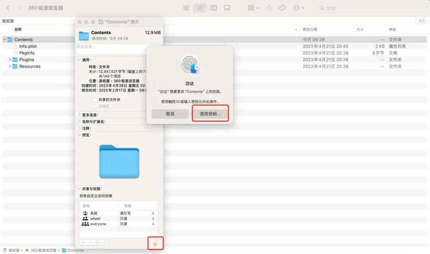 强行删除工具是什么？掌握这3个实用技巧搞定顽固文件