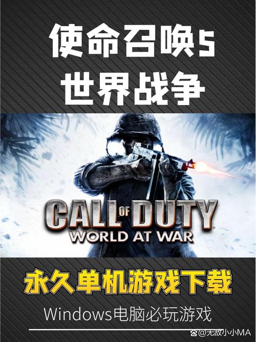 使命召唤5汉化包哪里下载？(免费资源推荐靠谱网站)