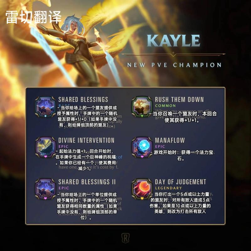 lol 4p经验分享(实战技巧教你高效开黑玩法)