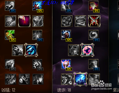 战争之王符文带哪个好？性价比最高选择在这里