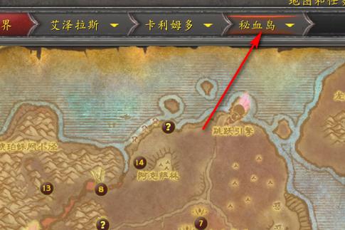 塔希恩的营地任务怎么做？5步通关秘籍大公开