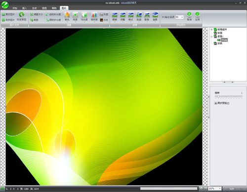iebook效果怎么样？3个亮点让你立刻爱上它！