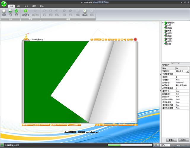 iebook效果怎么样？3个亮点让你立刻爱上它！
