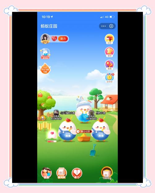 意大利蚂蚁庄园怎么玩？这份详细攻略带你轻松玩转