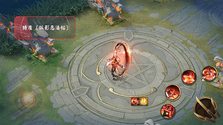 平安京刺海龙蛇任务在哪接？隐藏位置一步找到