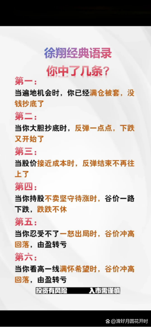 淘股趣有什么优势？这4个功能别人家都没有