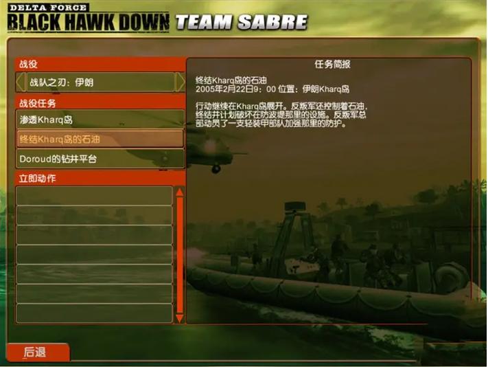 特种部队游戏如何快速上手?掌握这几个技巧秒变高手!